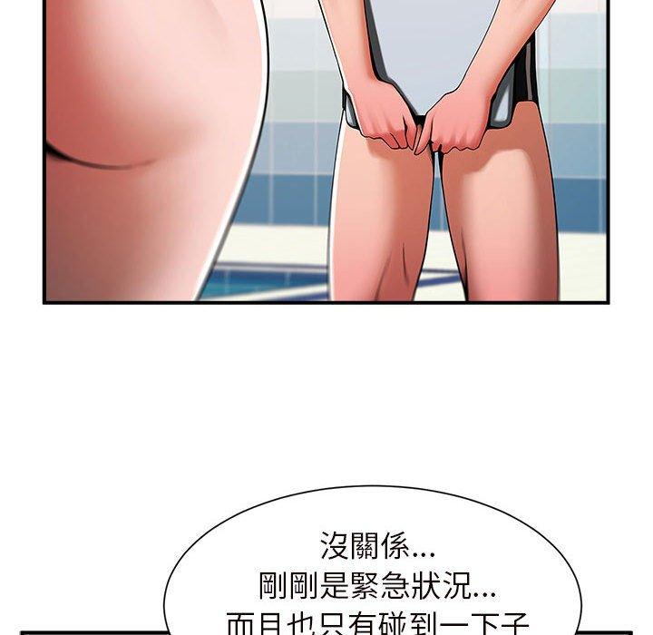 韩国漫画菜鸟教练的逆袭韩漫_菜鸟教练的逆袭-第2话在线免费阅读-韩国漫画-第238张图片