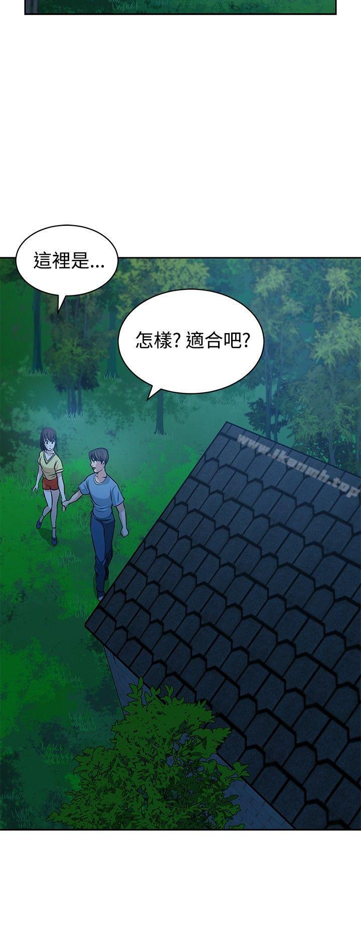 韩国漫画要交换吗?韩漫_要交换吗?-第23话在线免费阅读-韩国漫画-第28张图片