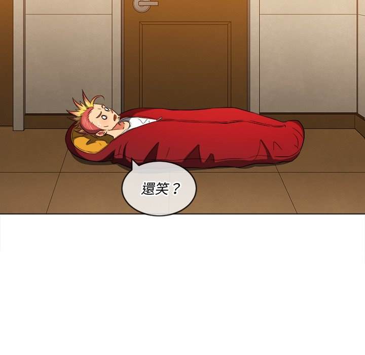 韩国漫画恶女勾勾缠韩漫_恶女勾勾缠-第90话在线免费阅读-韩国漫画-第105张图片