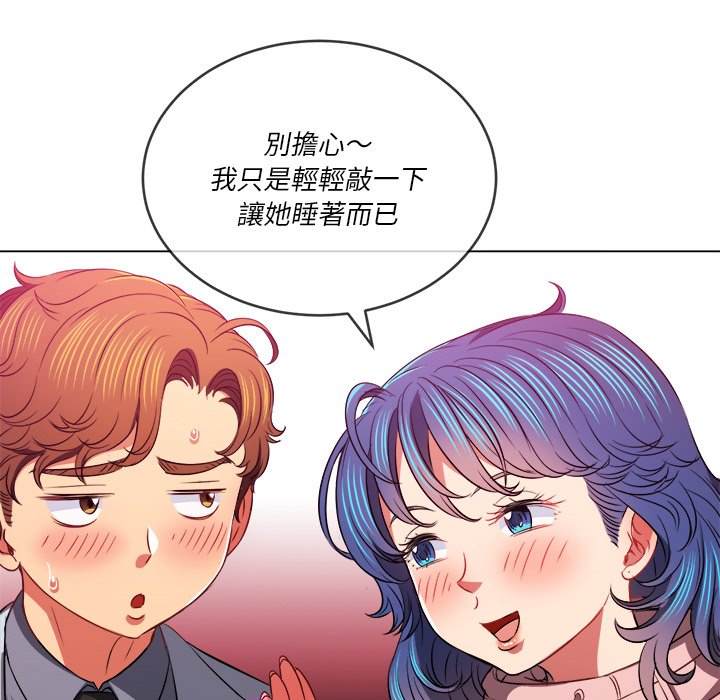 韩国漫画恶女勾勾缠韩漫_恶女勾勾缠-第96话在线免费阅读-韩国漫画-第38张图片