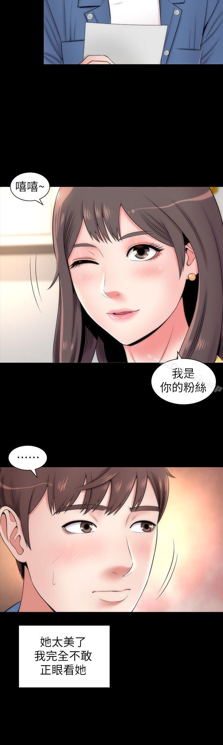 韩国漫画隔壁母女韩漫_隔壁母女-第2话-就这样，放著吧在线免费阅读-韩国漫画-第4张图片