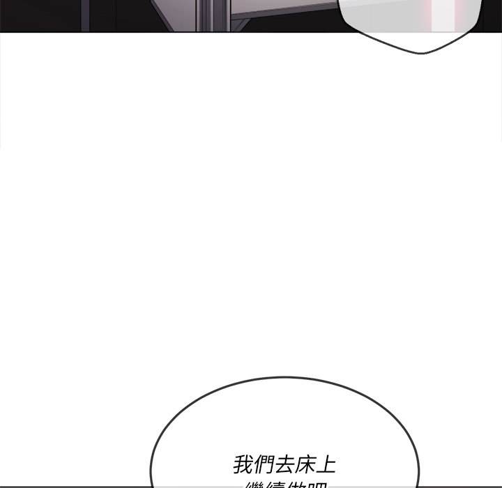 韩国漫画恶女勾勾缠韩漫_恶女勾勾缠-第95话在线免费阅读-韩国漫画-第81张图片