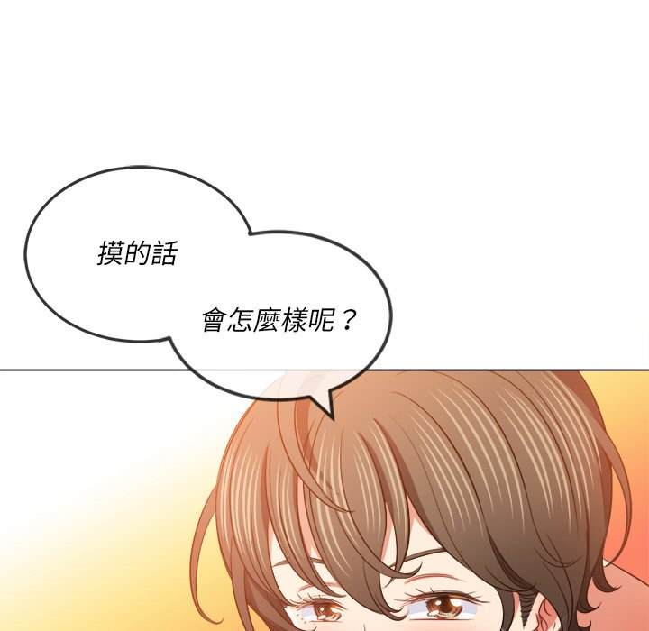 韩国漫画恶女勾勾缠韩漫_恶女勾勾缠-第82话在线免费阅读-韩国漫画-第97张图片