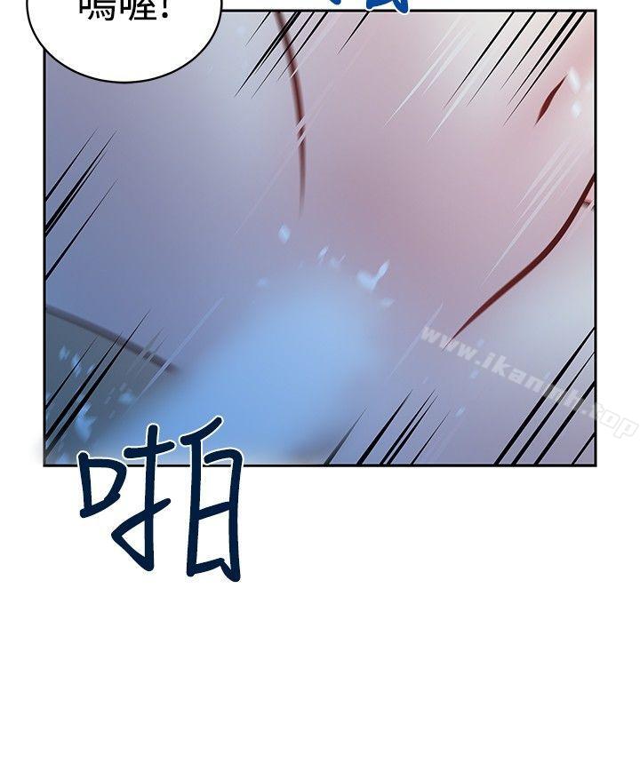 韩国漫画要交换吗?韩漫_要交换吗?-第21话在线免费阅读-韩国漫画-第4张图片