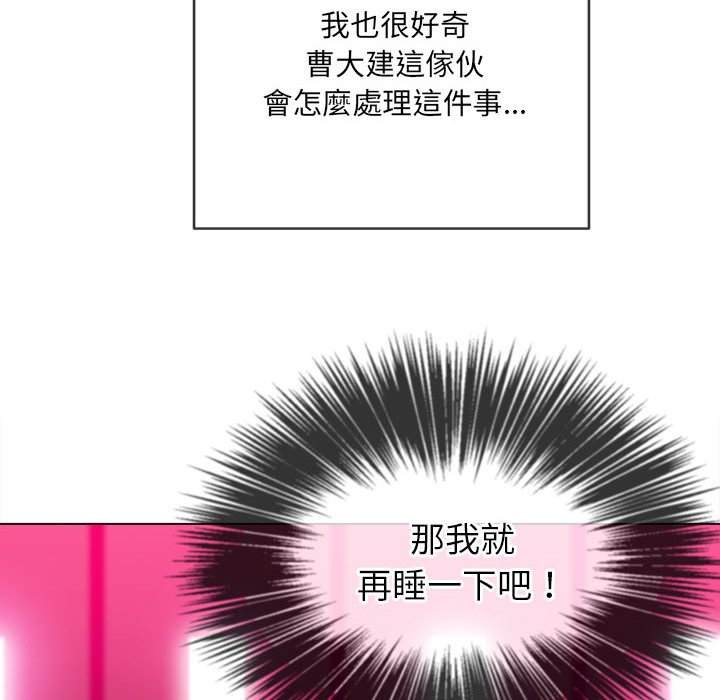 韩国漫画恶女勾勾缠韩漫_恶女勾勾缠-第76话在线免费阅读-韩国漫画-第100张图片