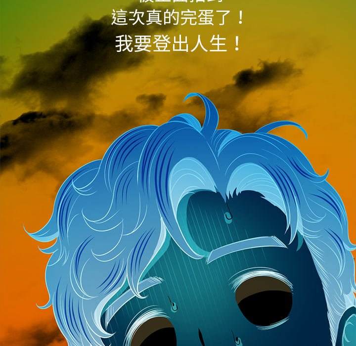 韩国漫画恶女勾勾缠韩漫_恶女勾勾缠-第83话在线免费阅读-韩国漫画-第135张图片