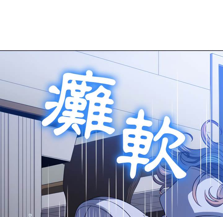 韩国漫画恶女勾勾缠韩漫_恶女勾勾缠-第103话在线免费阅读-韩国漫画-第71张图片