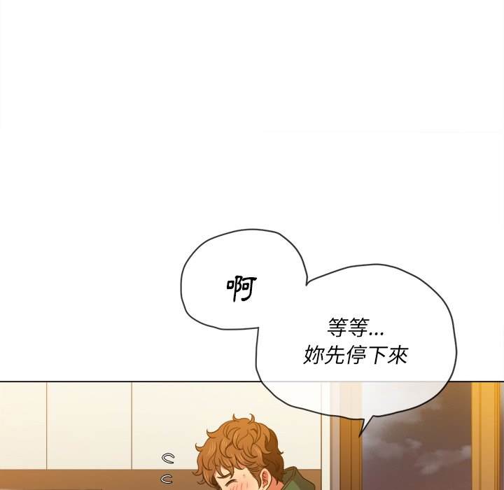 韩国漫画恶女勾勾缠韩漫_恶女勾勾缠-第65话在线免费阅读-韩国漫画-第71张图片