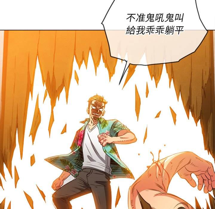 韩国漫画恶女勾勾缠韩漫_恶女勾勾缠-第91话在线免费阅读-韩国漫画-第96张图片