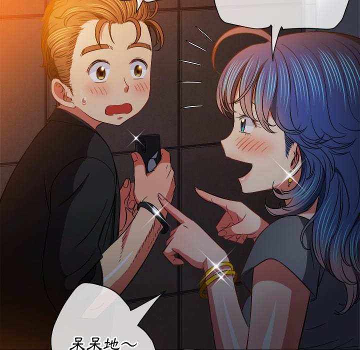 韩国漫画恶女勾勾缠韩漫_恶女勾勾缠-第80话在线免费阅读-韩国漫画-第134张图片