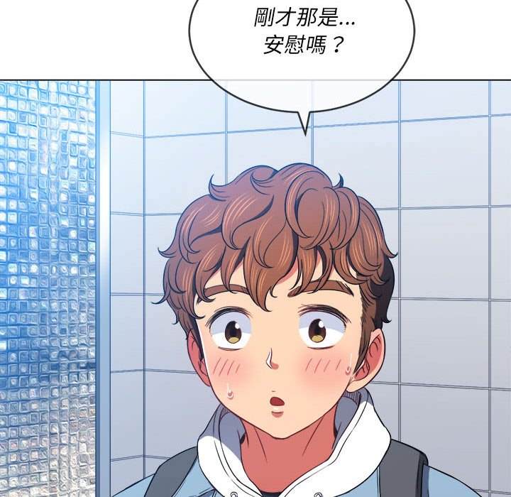 韩国漫画恶女勾勾缠韩漫_恶女勾勾缠-第73话在线免费阅读-韩国漫画-第83张图片