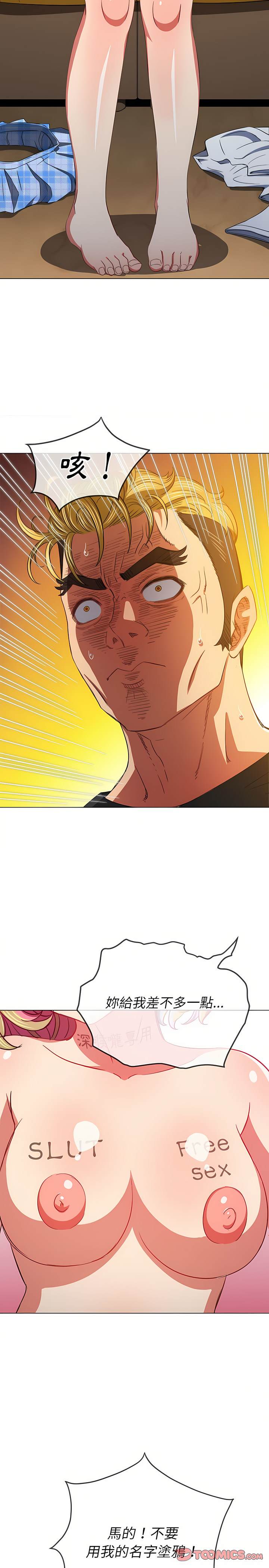 韩国漫画恶女勾勾缠韩漫_恶女勾勾缠-第132话在线免费阅读-韩国漫画-第20张图片