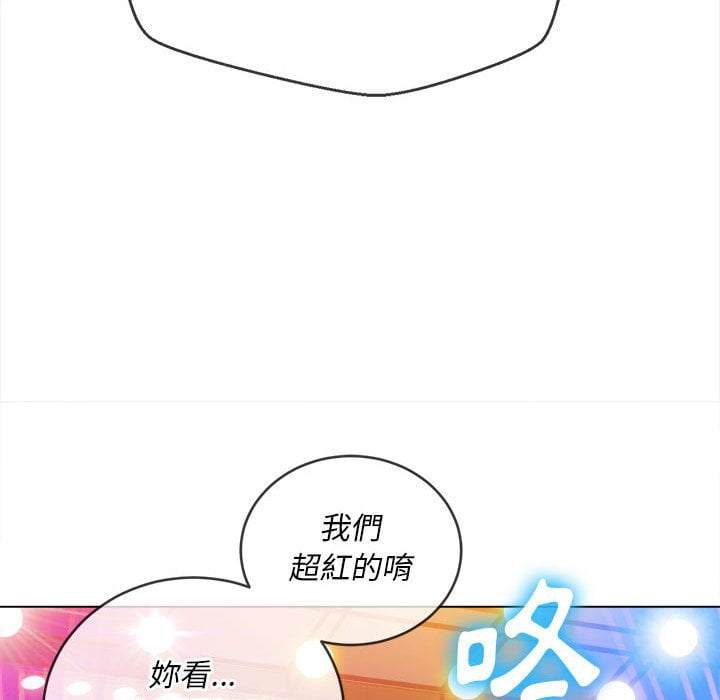 韩国漫画恶女勾勾缠韩漫_恶女勾勾缠-第74话在线免费阅读-韩国漫画-第101张图片