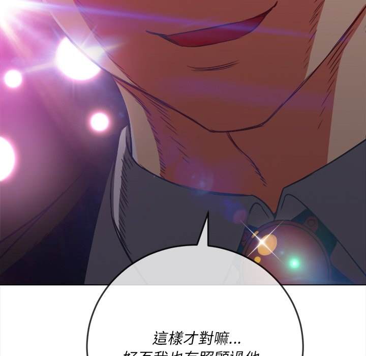 韩国漫画恶女勾勾缠韩漫_恶女勾勾缠-第85话在线免费阅读-韩国漫画-第36张图片