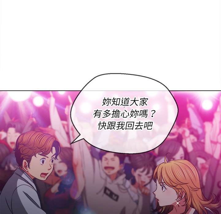 韩国漫画恶女勾勾缠韩漫_恶女勾勾缠-第85话在线免费阅读-韩国漫画-第38张图片