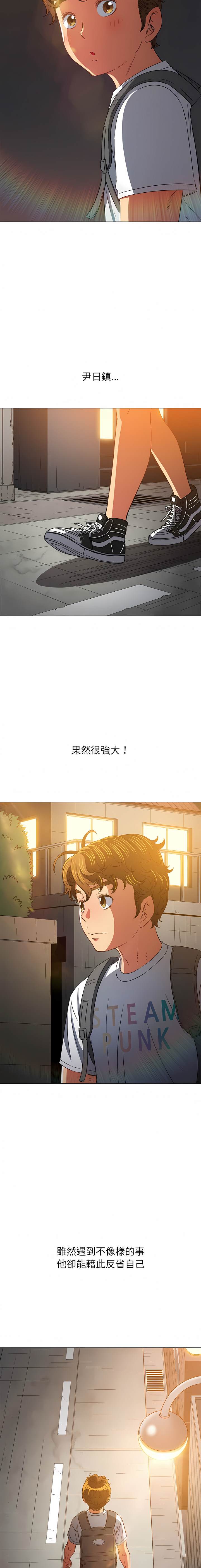 韩国漫画恶女勾勾缠韩漫_恶女勾勾缠-第137话在线免费阅读-韩国漫画-第16张图片