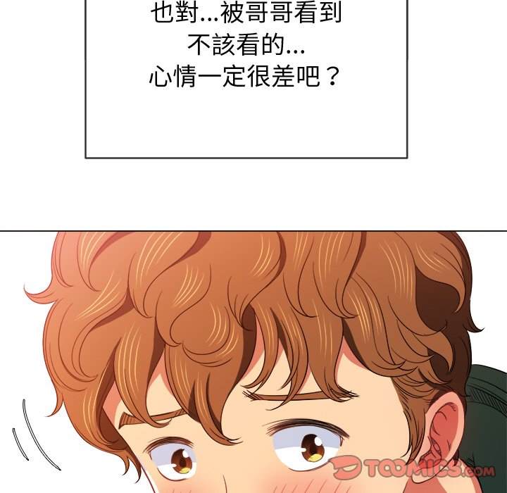 韩国漫画恶女勾勾缠韩漫_恶女勾勾缠-第66话在线免费阅读-韩国漫画-第116张图片