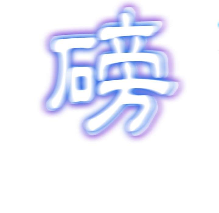 韩国漫画恶女勾勾缠韩漫_恶女勾勾缠-第93话在线免费阅读-韩国漫画-第37张图片