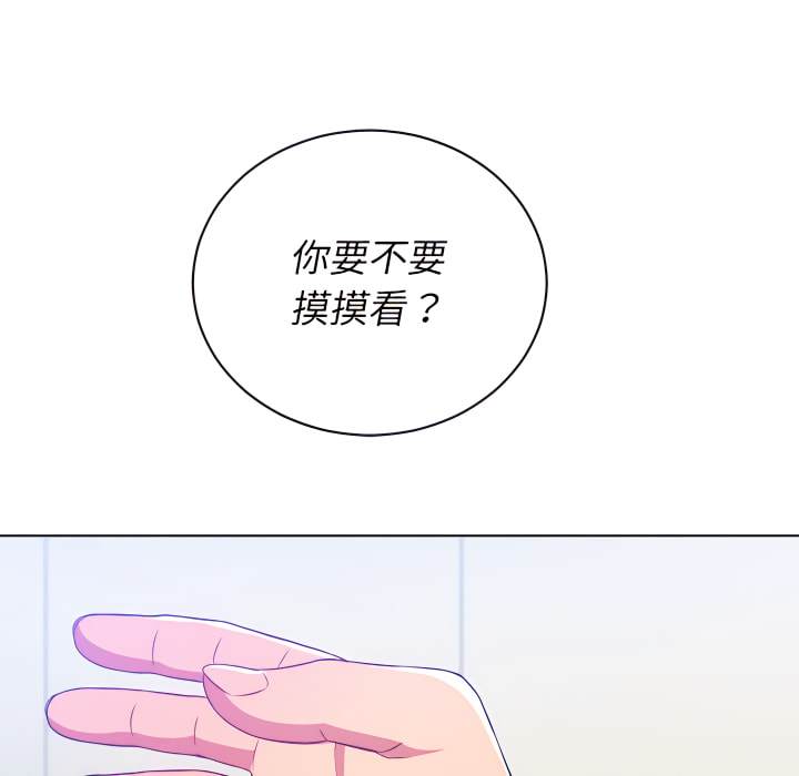 韩国漫画恶女勾勾缠韩漫_恶女勾勾缠-第102话在线免费阅读-韩国漫画-第40张图片