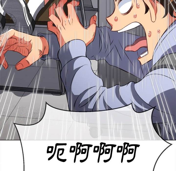 韩国漫画恶女勾勾缠韩漫_恶女勾勾缠-第101话在线免费阅读-韩国漫画-第127张图片