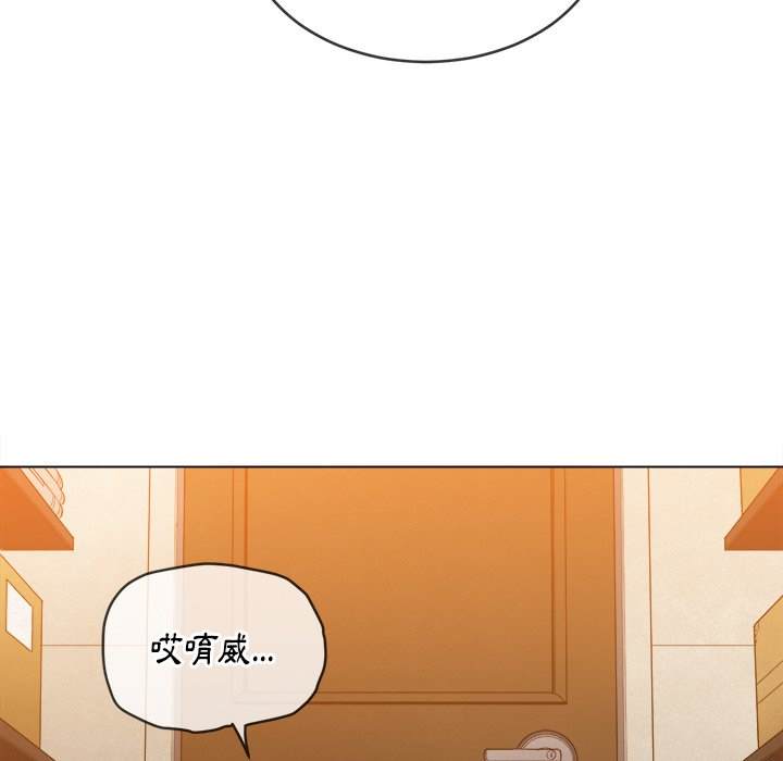 韩国漫画恶女勾勾缠韩漫_恶女勾勾缠-第90话在线免费阅读-韩国漫画-第98张图片