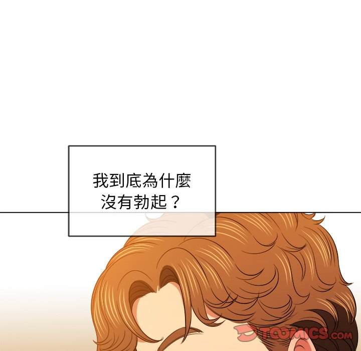 韩国漫画恶女勾勾缠韩漫_恶女勾勾缠-第89话在线免费阅读-韩国漫画-第21张图片