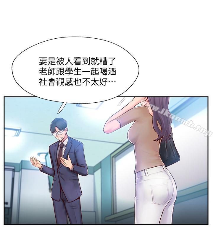 韩国漫画完美新伴侣韩漫_完美新伴侣-第3话-把身体交给陌生男人在线免费阅读-韩国漫画-第27张图片