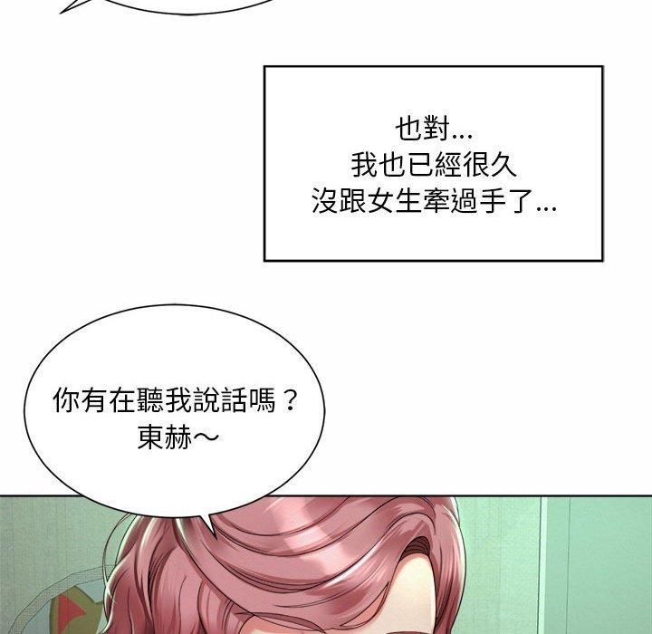 韩国漫画上班也要谈恋爱韩漫_上班也要谈恋爱-第3话在线免费阅读-韩国漫画-第112张图片