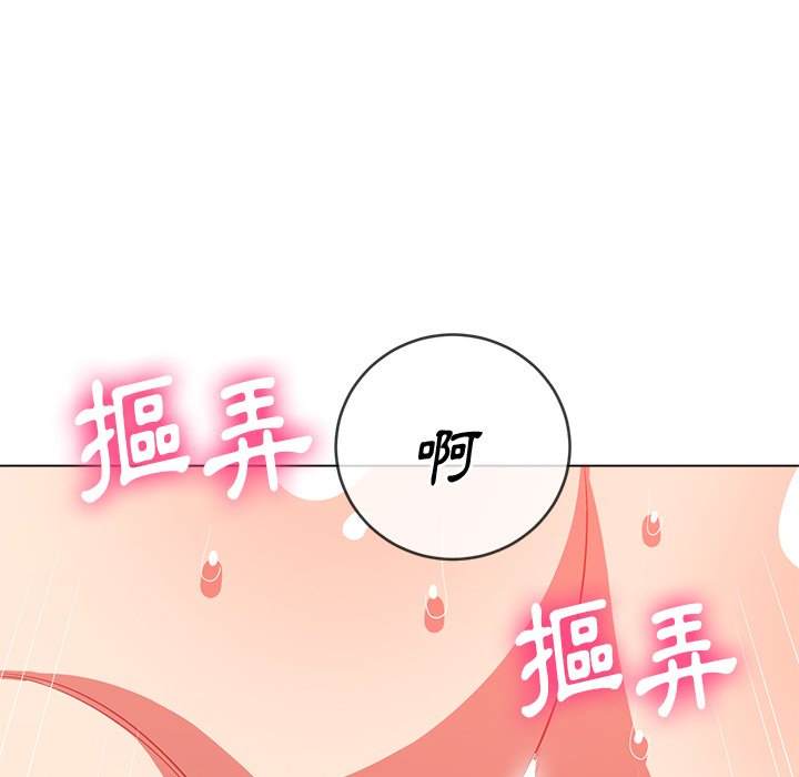 韩国漫画恶女勾勾缠韩漫_恶女勾勾缠-第59话在线免费阅读-韩国漫画-第6张图片