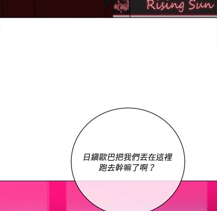 韩国漫画恶女勾勾缠韩漫_恶女勾勾缠-第96话在线免费阅读-韩国漫画-第87张图片