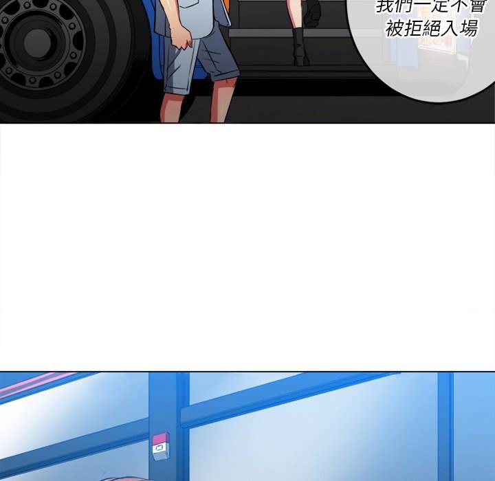 韩国漫画恶女勾勾缠韩漫_恶女勾勾缠-第84话在线免费阅读-韩国漫画-第113张图片