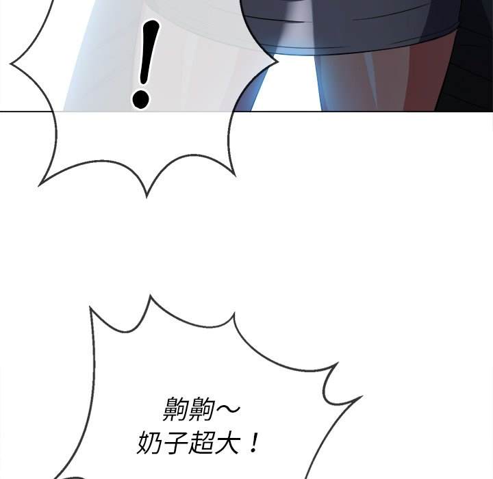 韩国漫画恶女勾勾缠韩漫_恶女勾勾缠-第80话在线免费阅读-韩国漫画-第36张图片