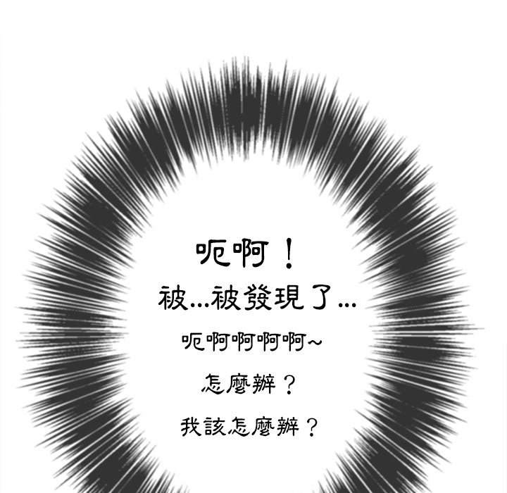 韩国漫画恶女勾勾缠韩漫_恶女勾勾缠-第78话在线免费阅读-韩国漫画-第70张图片