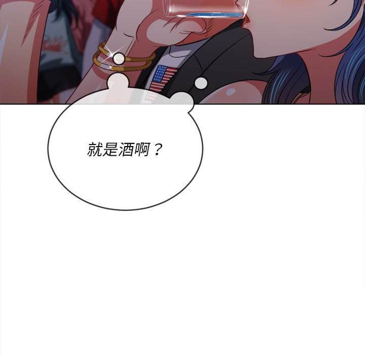 韩国漫画恶女勾勾缠韩漫_恶女勾勾缠-第74话在线免费阅读-韩国漫画-第30张图片
