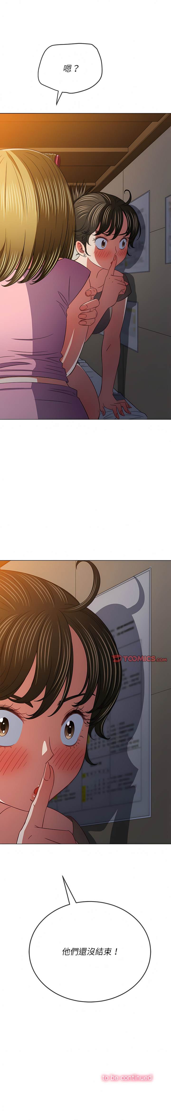韩国漫画恶女勾勾缠韩漫_恶女勾勾缠-第142话在线免费阅读-韩国漫画-第18张图片