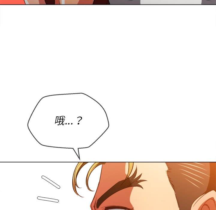 韩国漫画恶女勾勾缠韩漫_恶女勾勾缠-第92话在线免费阅读-韩国漫画-第145张图片