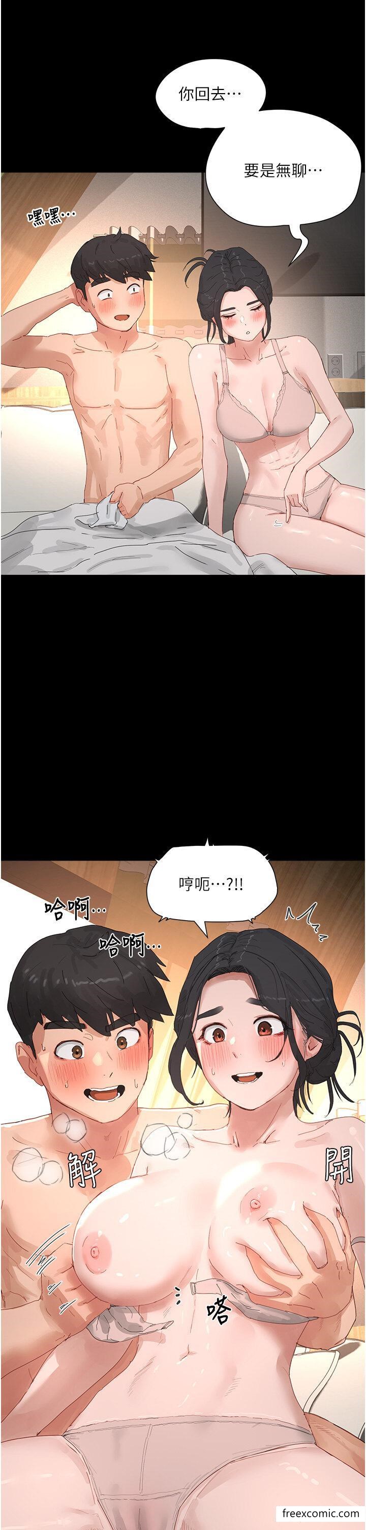 韩国漫画夏日深处韩漫_夏日深处-最终话-对不起，让妳久等了在线免费阅读-韩国漫画-第44张图片