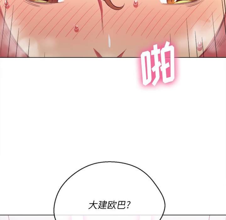 韩国漫画恶女勾勾缠韩漫_恶女勾勾缠-第43话在线免费阅读-韩国漫画-第70张图片