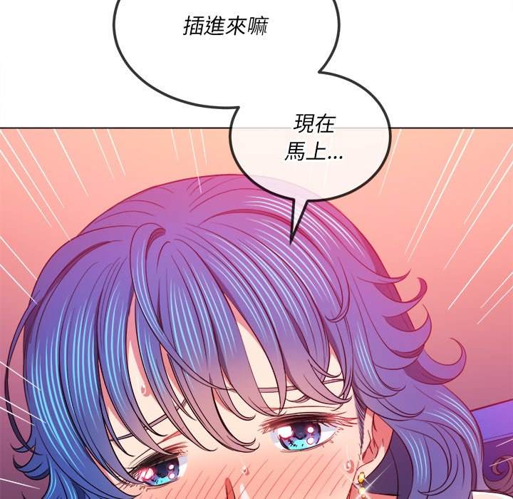 韩国漫画恶女勾勾缠韩漫_恶女勾勾缠-第77话在线免费阅读-韩国漫画-第144张图片