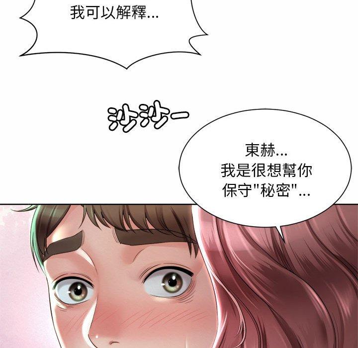 韩国漫画上班也要谈恋爱韩漫_上班也要谈恋爱-第3话在线免费阅读-韩国漫画-第133张图片