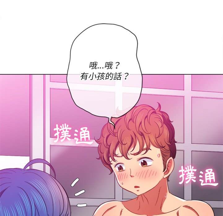 韩国漫画恶女勾勾缠韩漫_恶女勾勾缠-第69话在线免费阅读-韩国漫画-第47张图片