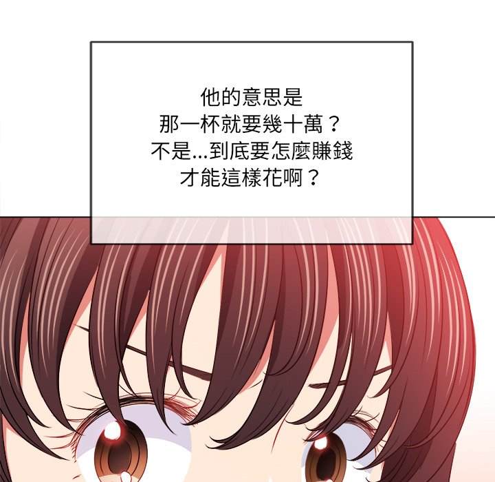 韩国漫画恶女勾勾缠韩漫_恶女勾勾缠-第98话在线免费阅读-韩国漫画-第118张图片