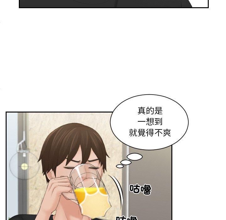 韩国漫画我的完美娃娃韩漫_我的完美娃娃-第17话在线免费阅读-韩国漫画-第15张图片