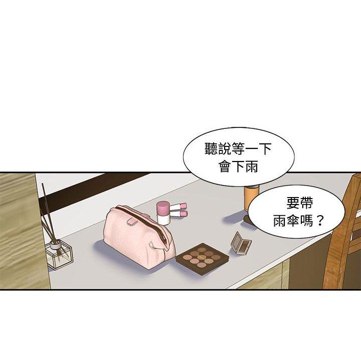 韩国漫画患得患失的爱恋韩漫_患得患失的爱恋-第12话在线免费阅读-韩国漫画-第16张图片