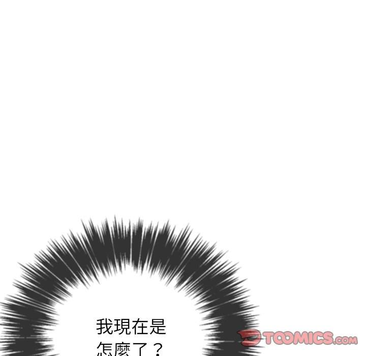韩国漫画恶女勾勾缠韩漫_恶女勾勾缠-第59话在线免费阅读-韩国漫画-第39张图片