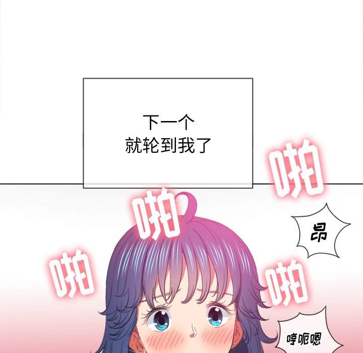 韩国漫画恶女勾勾缠韩漫_恶女勾勾缠-第47话在线免费阅读-韩国漫画-第30张图片