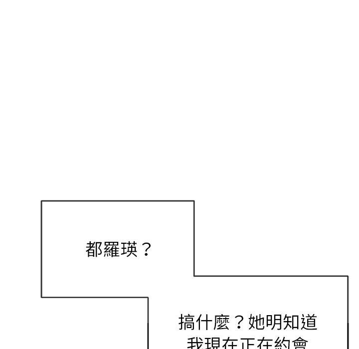 韩国漫画恶女勾勾缠韩漫_恶女勾勾缠-第65话在线免费阅读-韩国漫画-第89张图片