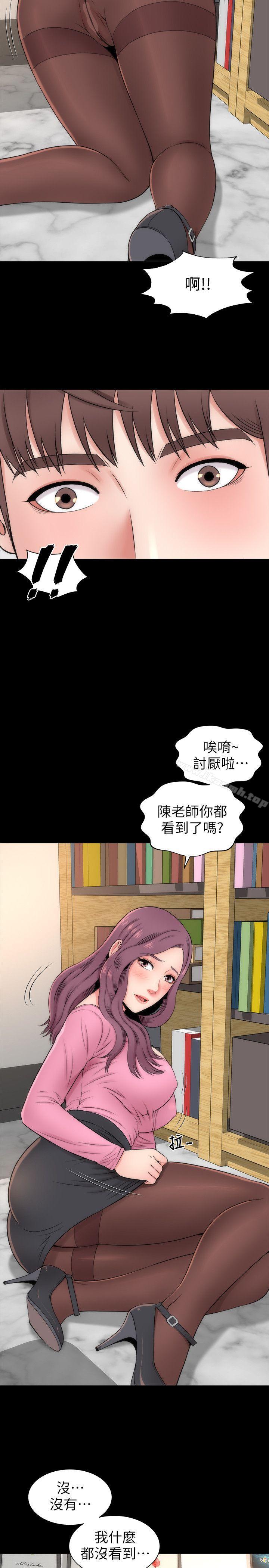 韩国漫画隔壁母女韩漫_隔壁母女-第2话-就这样，放著吧在线免费阅读-韩国漫画-第23张图片