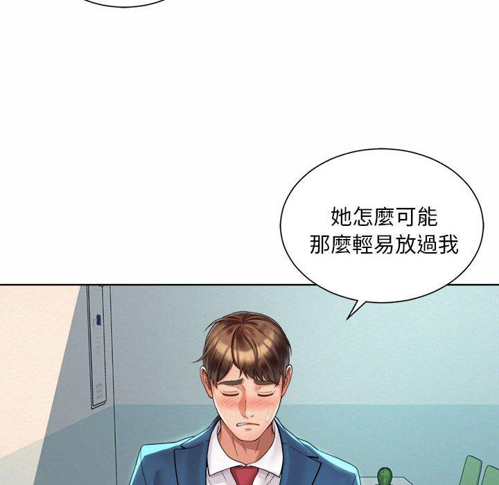 韩国漫画上班也要谈恋爱韩漫_上班也要谈恋爱-第2话在线免费阅读-韩国漫画-第110张图片