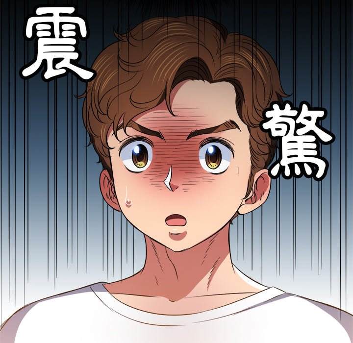 韩国漫画恶女勾勾缠韩漫_恶女勾勾缠-第81话在线免费阅读-韩国漫画-第109张图片